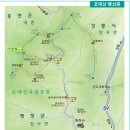 22년 9월 정기산행 공지 및 신청 ( 진부 오대산 동대산 or 비로봉) 이미지