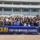 군포시장 이미지