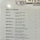 요레카 이미지