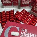 유한양행 비타민c 1000 약국에서 구입한 후기!