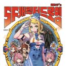 캐릭터 드로잉 이미지