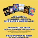 리틀뮤지션 | 리틀 뮤지션 스페셜 어린이 뮤지컬 후기