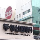 대흥케미컬 이미지