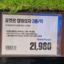 던킨트레이더스