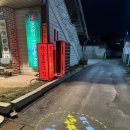 한남동 그집 순창점 이미지