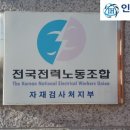 한국정화조 이미지