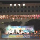 한국산재노동자협회경남지역본부 이미지