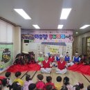 하야예술어린이집 이미지