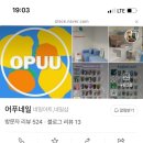 어푸네일