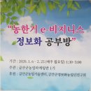 청남농원 이미지