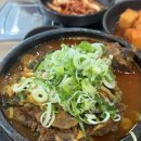 본가왕뼈감자탕 완주둔산리점 | [완주군 둔산리 맛집]본가 왕뼈 감자탕