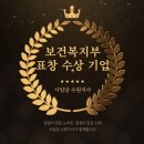 사임당홈케어 이미지