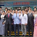 의료법인 내경의료재단 이미지