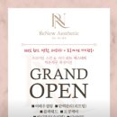 본에스테틱스킨&바디 이미지