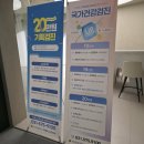 (주)점진 | 구리 남양주 건강점진 추천 - 구리 웰니스 센터 (검사추가비용, 혈액, 초음파 정리)