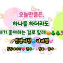 나로