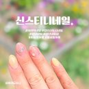 레인보우네일아트 | 신스티니네일 : 상큼 톡톡 봄 네일아트 대성공 🍋, 이달의아트, 아라역네일샵
