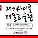 파리바게뜨평택이충점