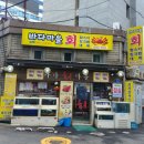 오태호킹크랩 이미지