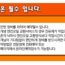 오정밋션 이미지