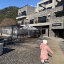 사랑해수지야 | 가평 단체 펜션 사랑해수지야 노래방도 있어요 :)