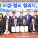 전북교육청 이미지