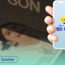 프린스팟