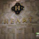 하트인세코 이미지