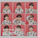 카사스튜디오 이미지