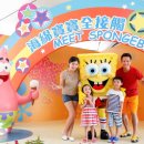 오션파크 이미지