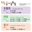 원미동 용서점 이미지