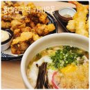홍대 | 홍대입구역 맛집리뷰_가미우동 방문 후기