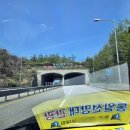 고성군특산물판매장