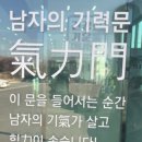 안중백병원 이미지