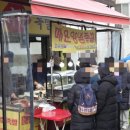 가마솥교동왕족발