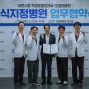 본병원 네이버블로그