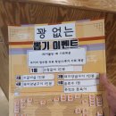 (주)명인갈비 미아점 이미지