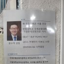 공릉체육관 이미지