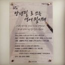 밤리단길 북카페 뒷북서재 doitbook 독서하기
