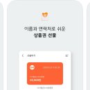 온누리평화약국 네이버블로그