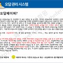 페르마수학학원
