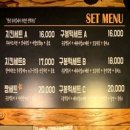 치칵치칵월곶점