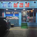 항남3길 이미지