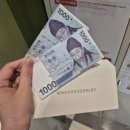 오늘더예쁘다ParkHaeMi | 대구 웨딩밴드 | 💍 W.03 수누주얼리 상담 및 계약 후기(견적 공유O, 할인코드O)