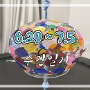 뉴-궁전제과
