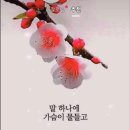 한신전기 이미지