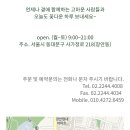 환희화원꽃