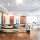 가나무로(후곡4단지 버스정류장) | 정발산동필라테스 더필라테스 앤 자이로토닉 위치.가격.시간.후기