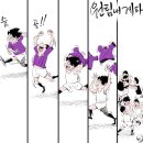 Netizen 시사만평 떡메 '2022. 6. 16'(목) 이미지