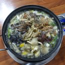 야생식당 이미지